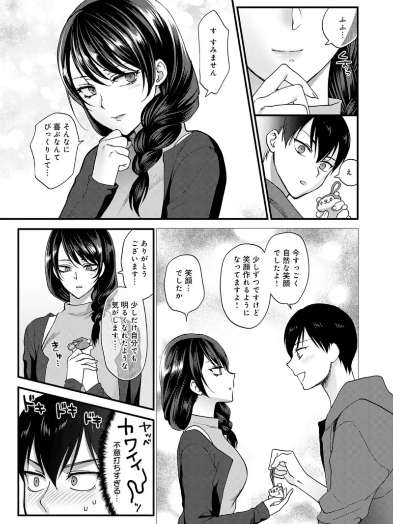sample 8