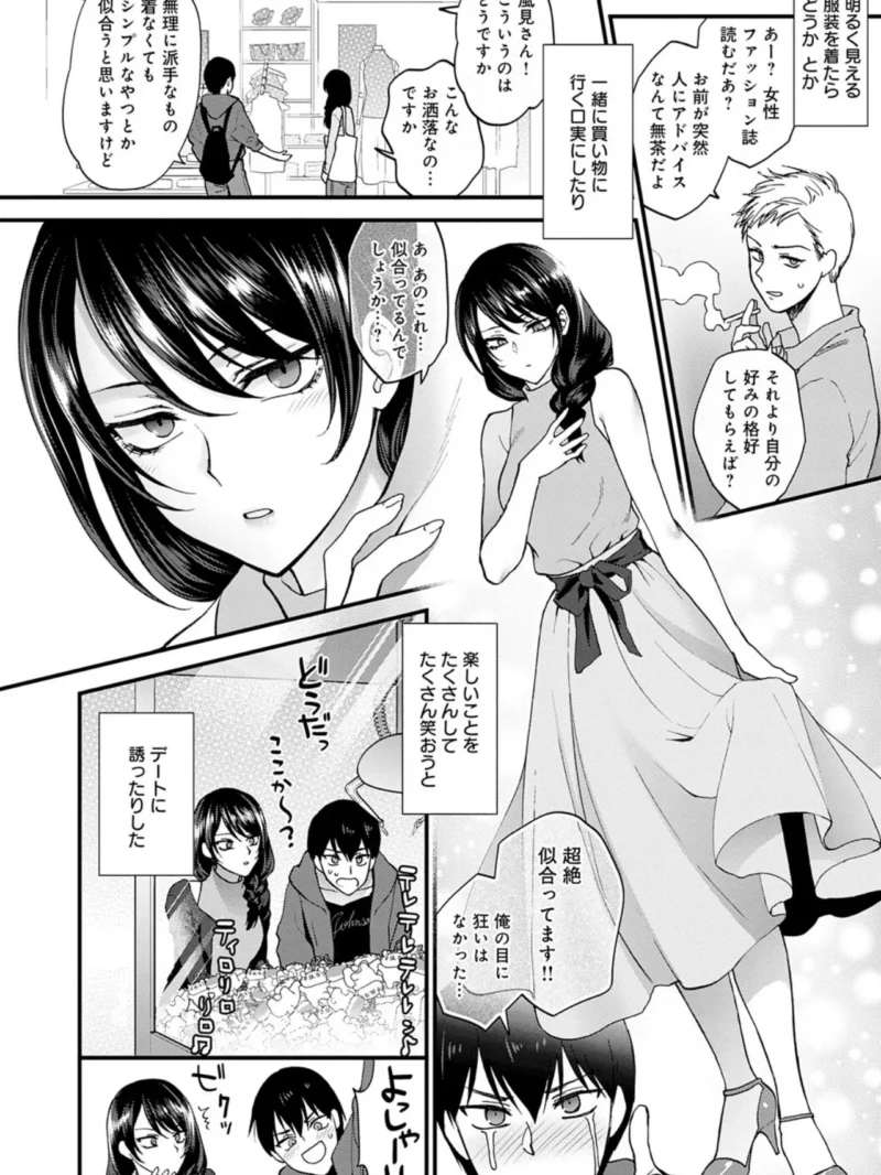 sample 7