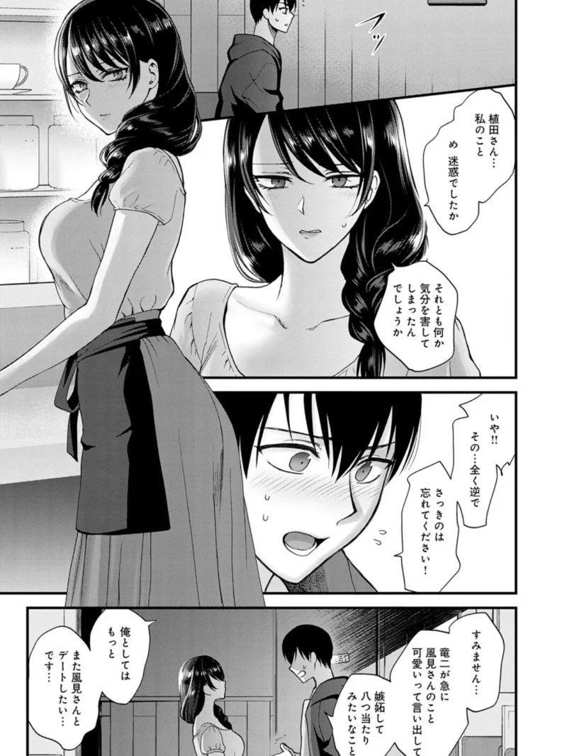 sample 12