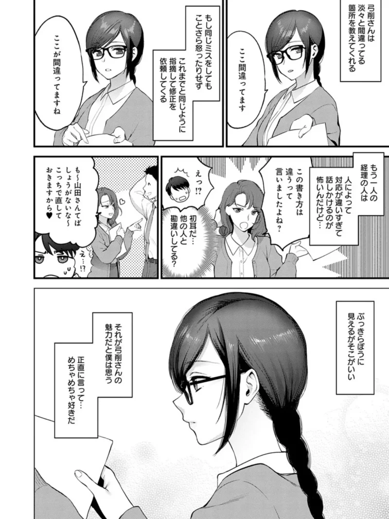 sample 17
