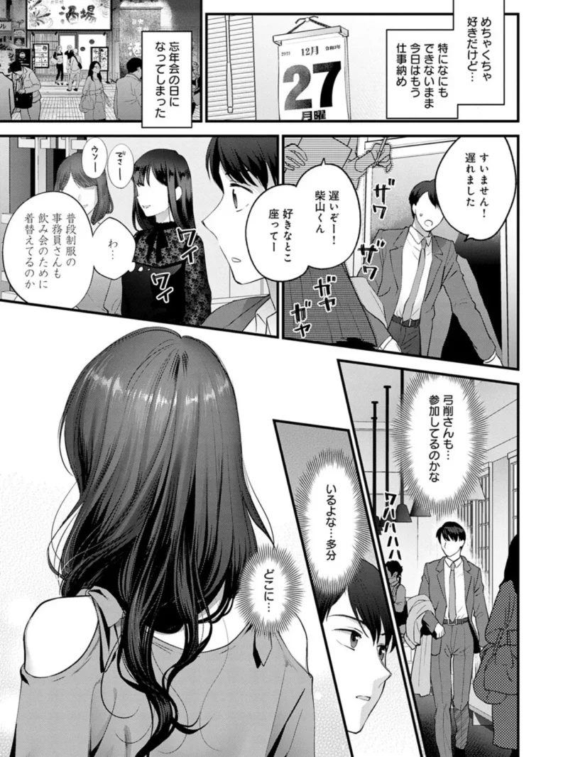 sample 18