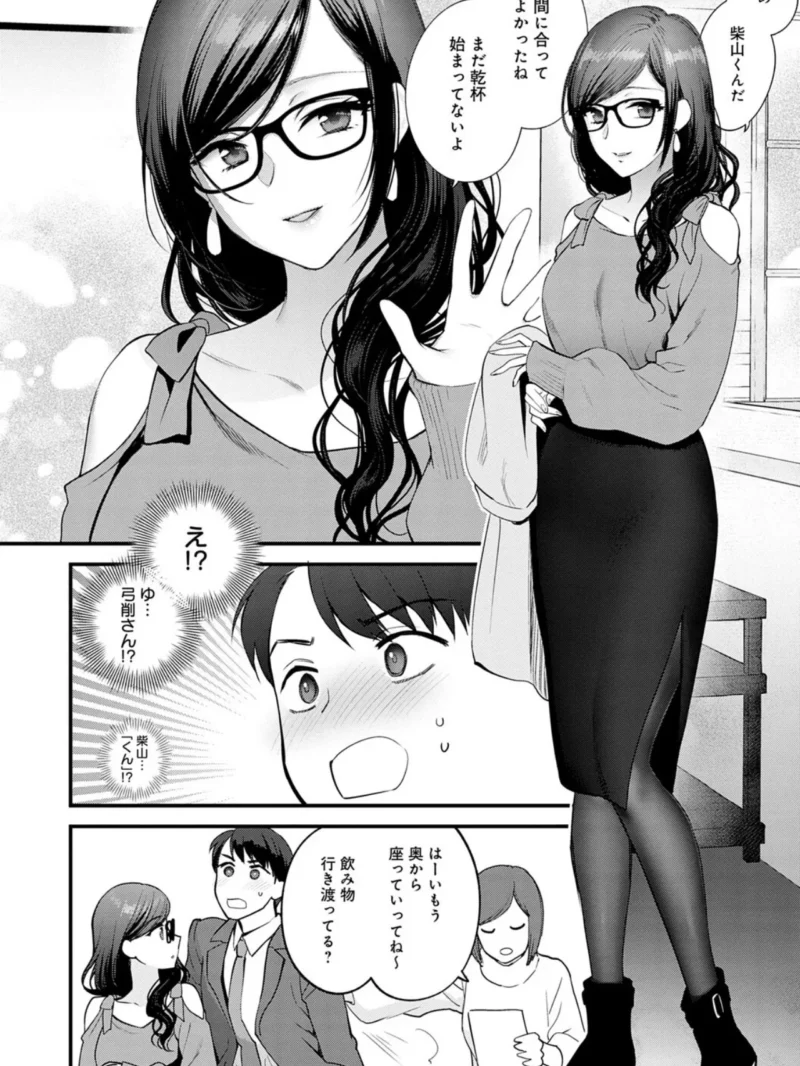 sample 19