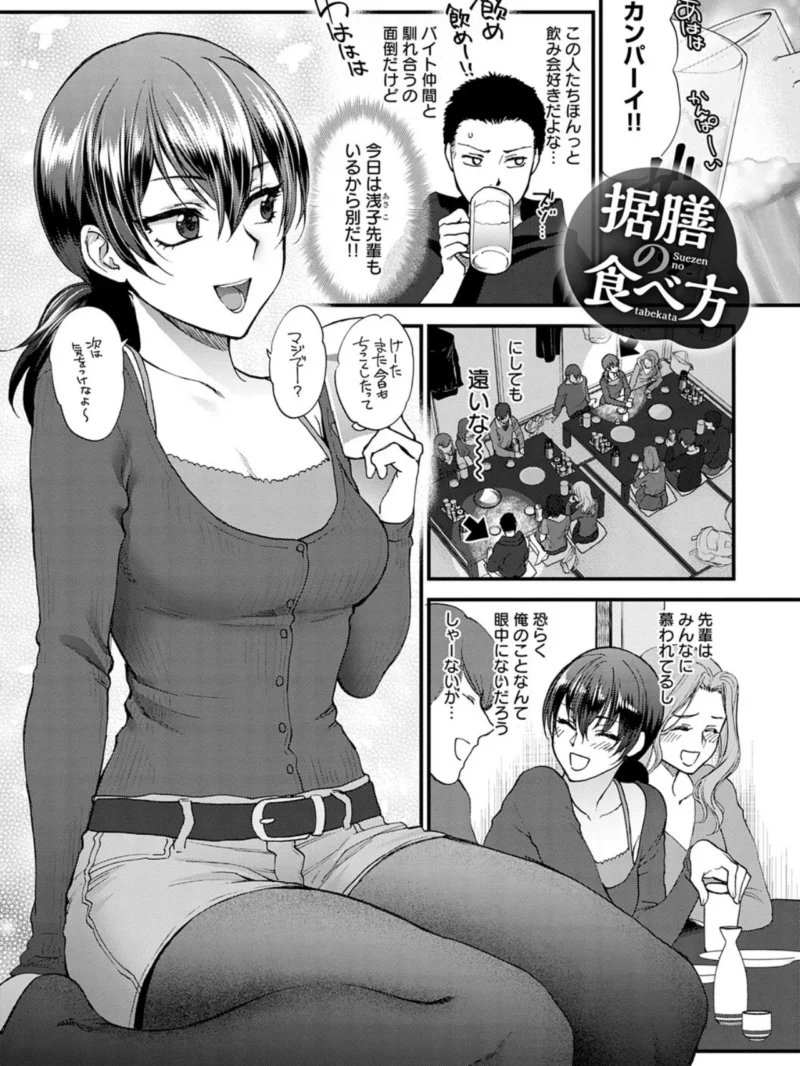 sample 23