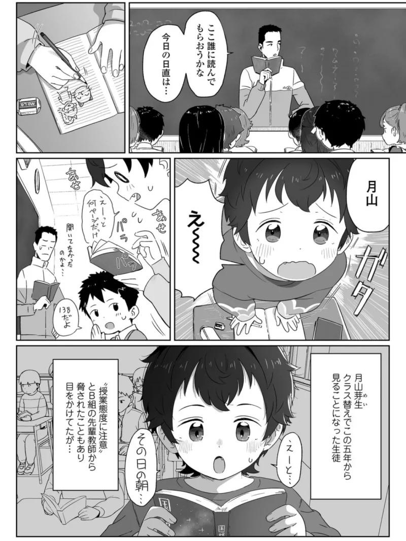 sample 5