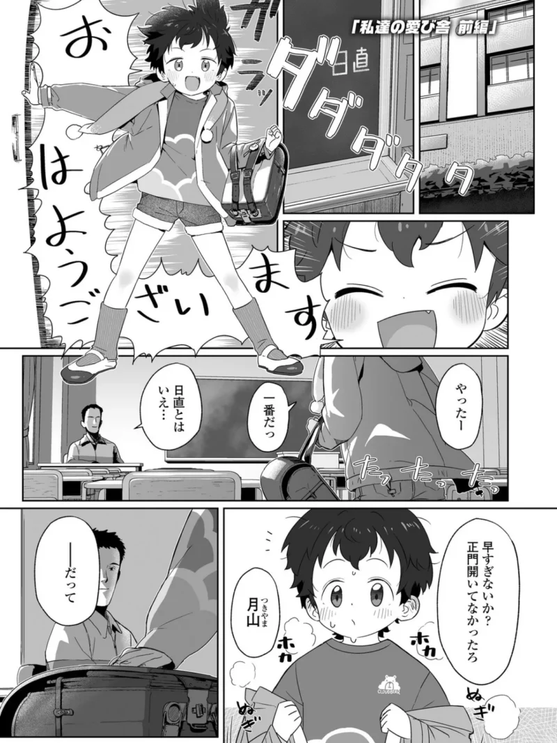 sample 2