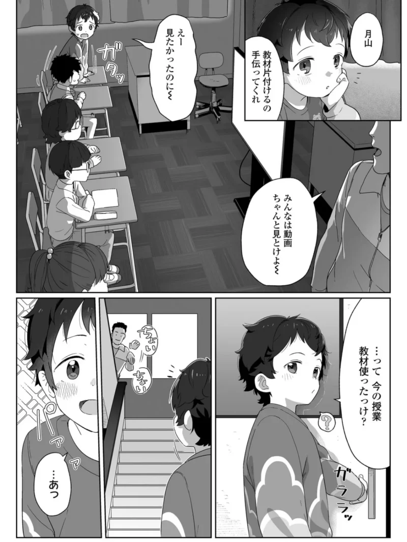 sample 7