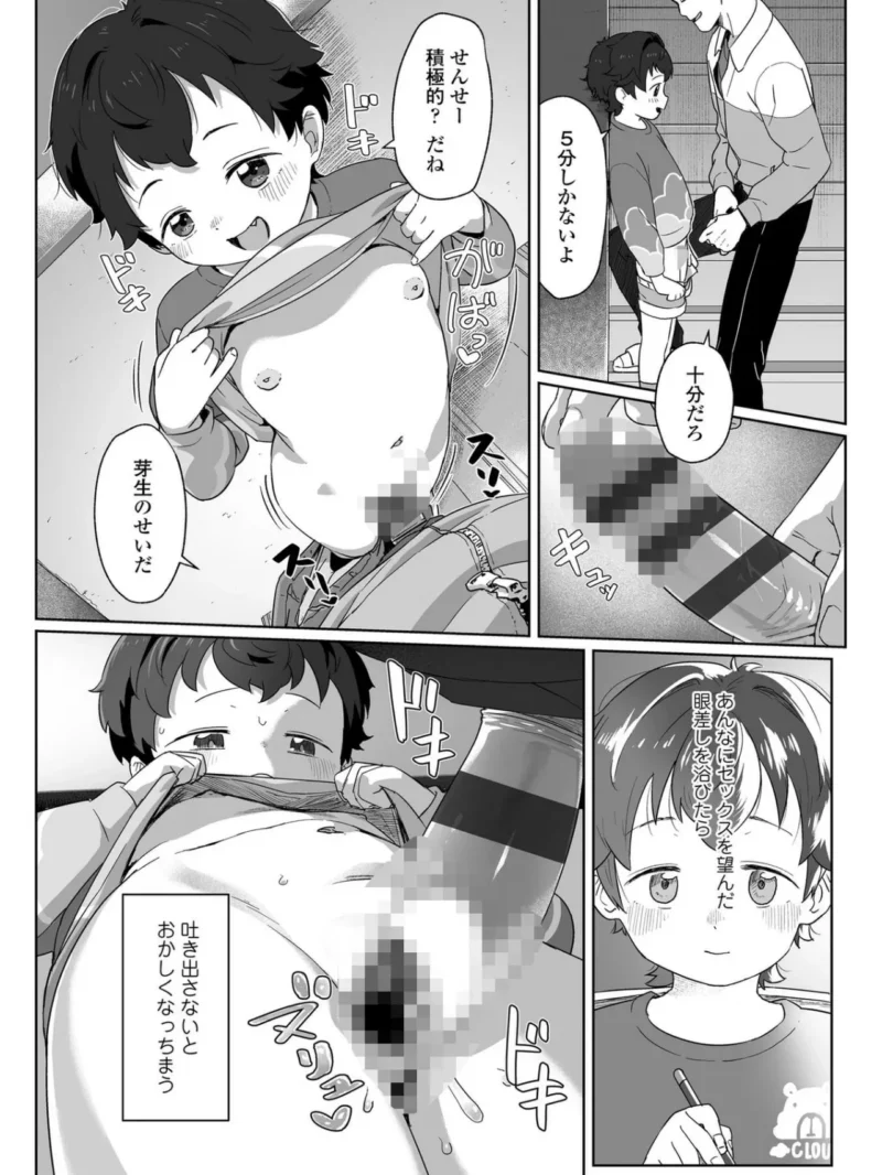 sample 8