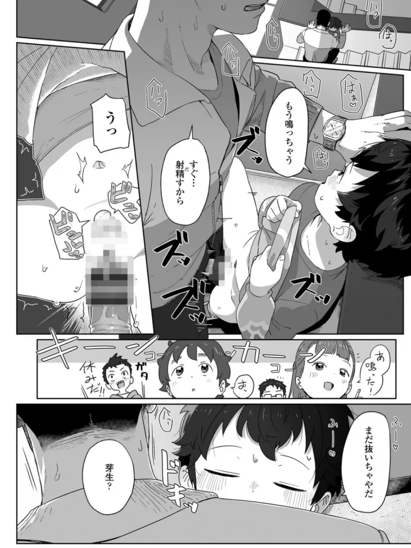 sample 9