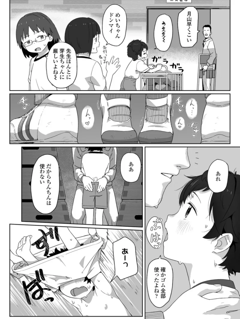 sample 15