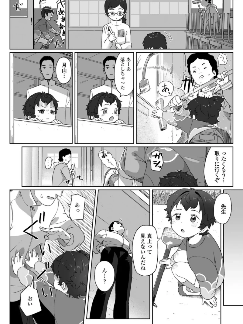 sample 19