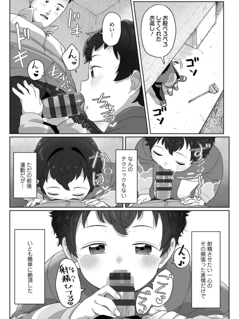 sample 20