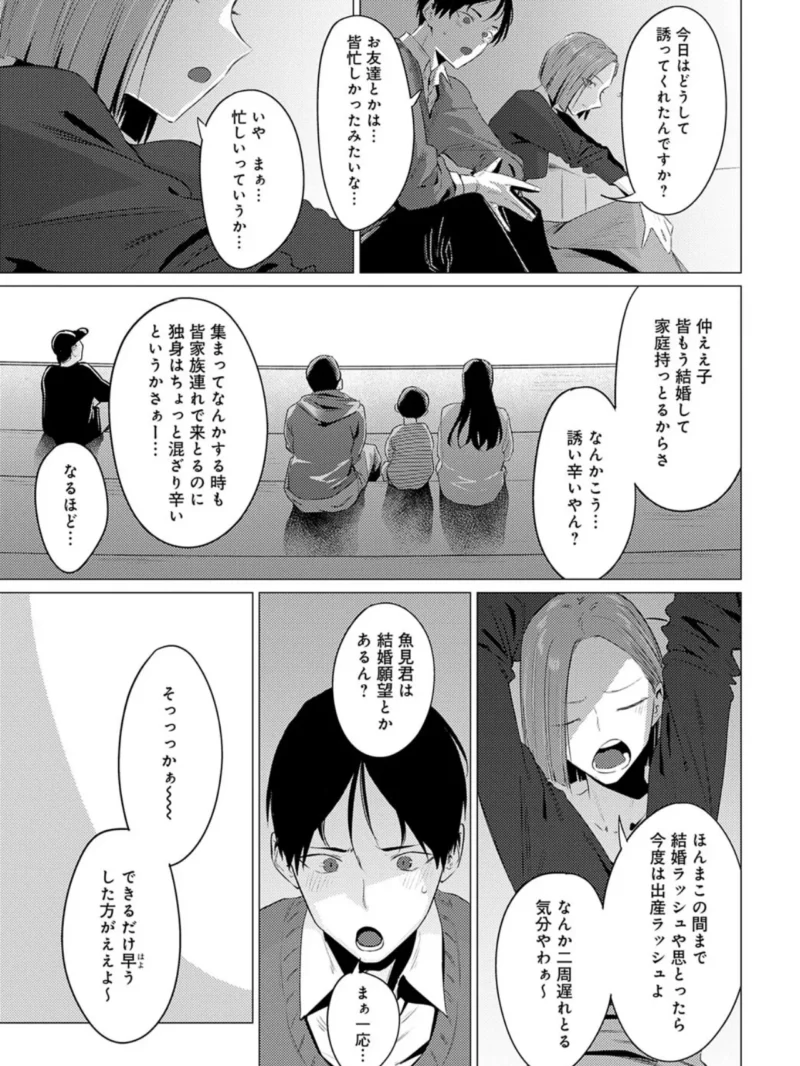 sample 5