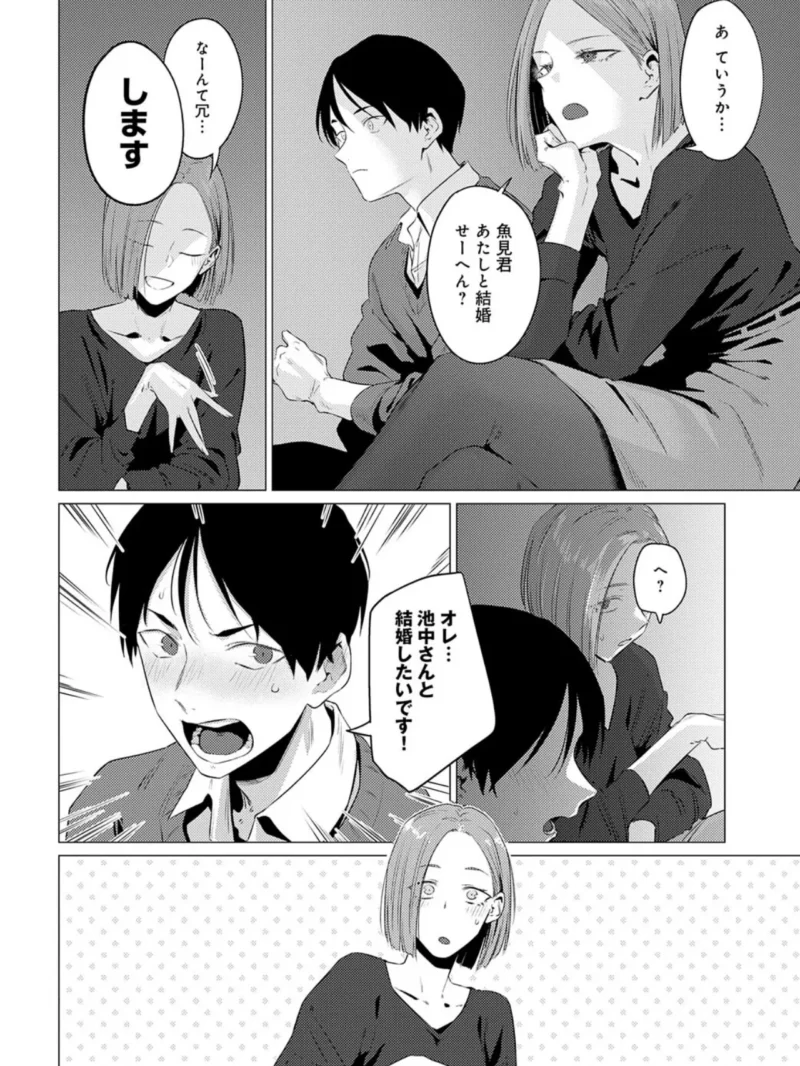sample 6