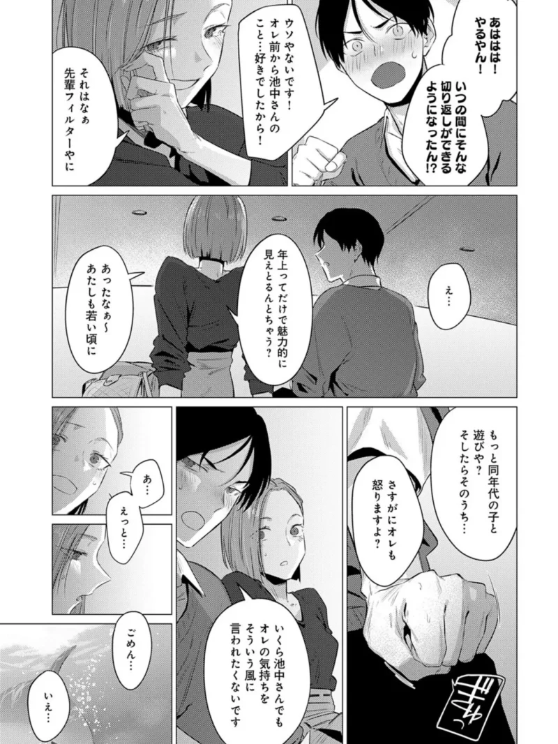 sample 7