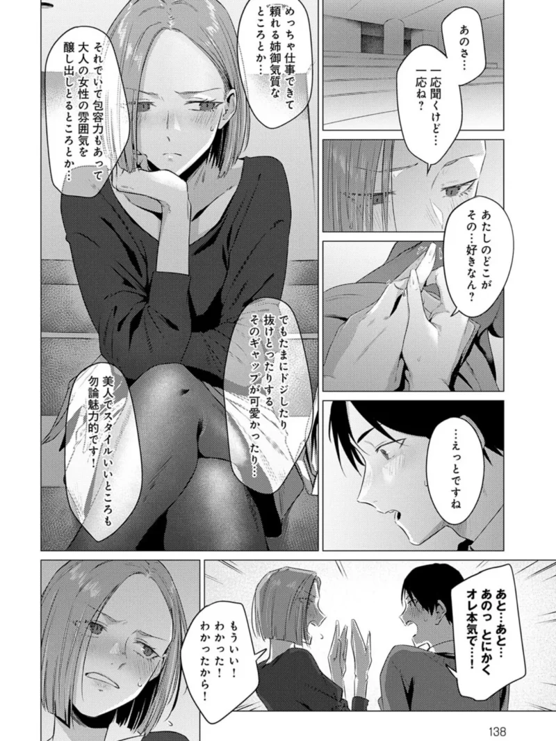 sample 8