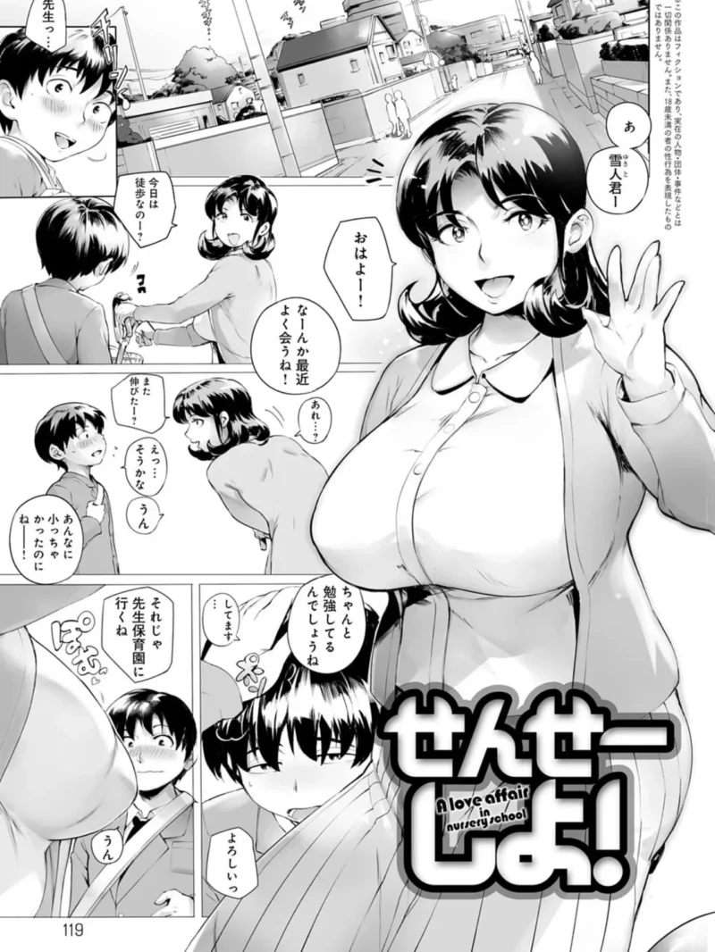 sample 9
