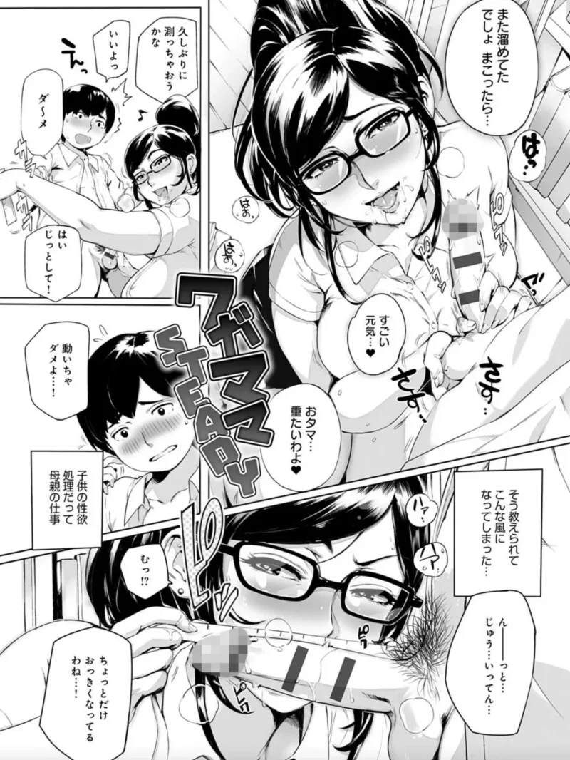sample 11