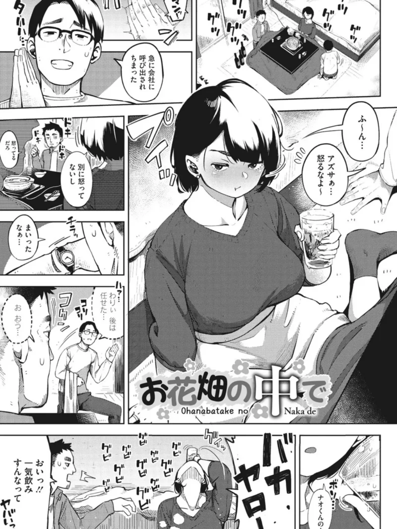 sample 2