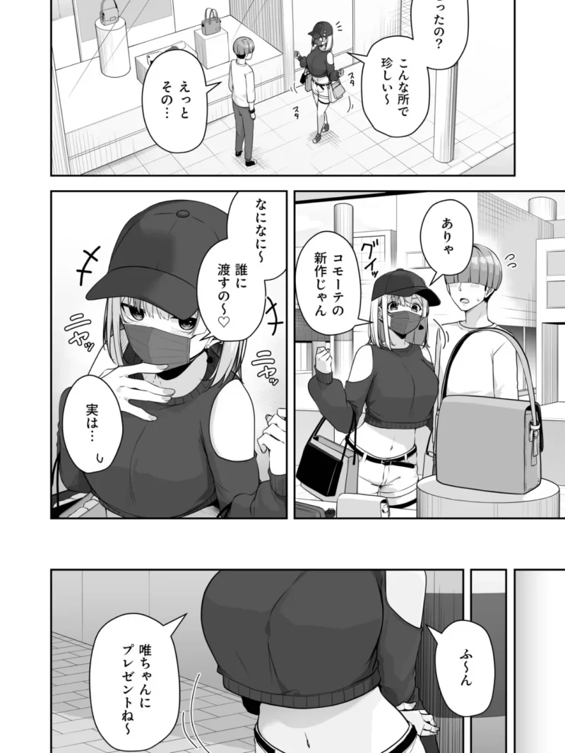 sample 3