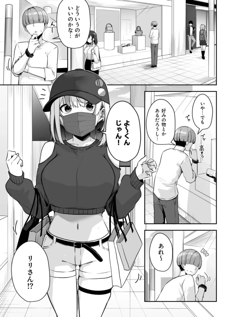 sample 2