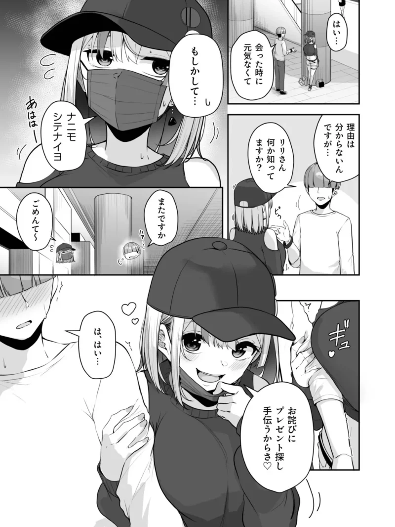 sample 4