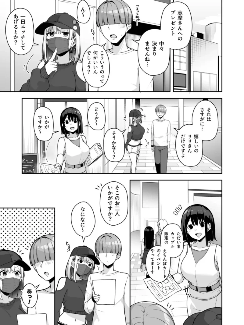 sample 6
