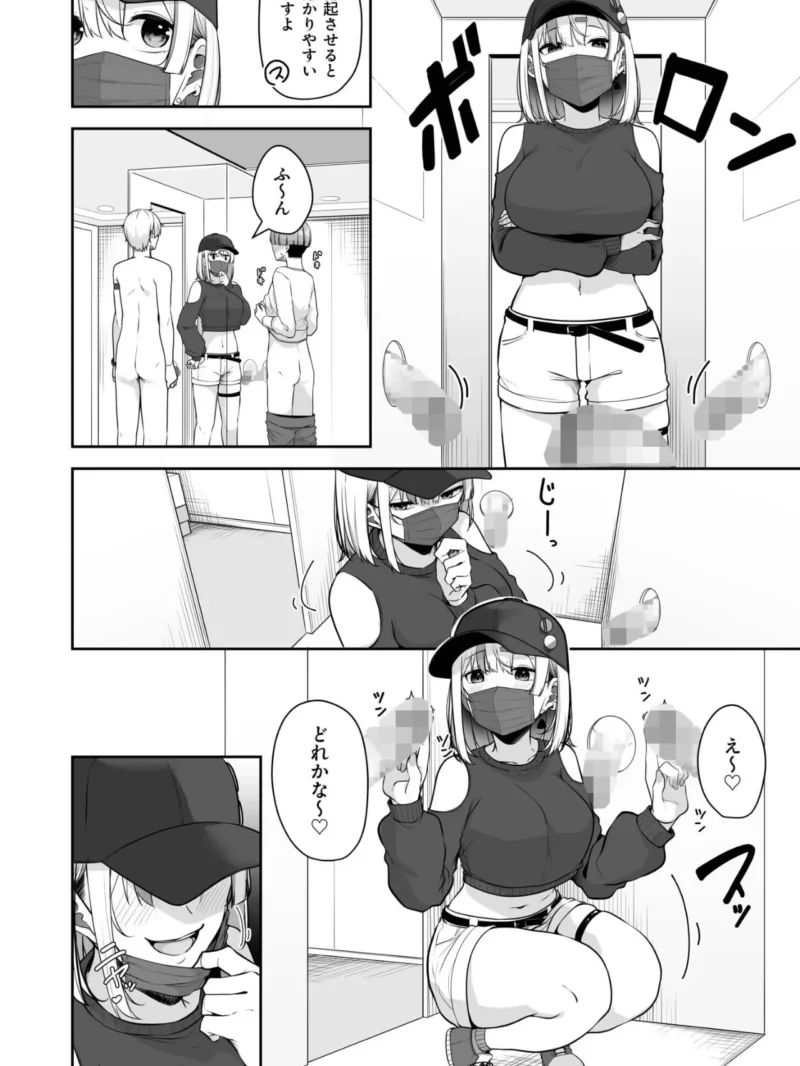 sample 9