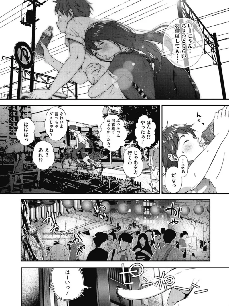 sample 4