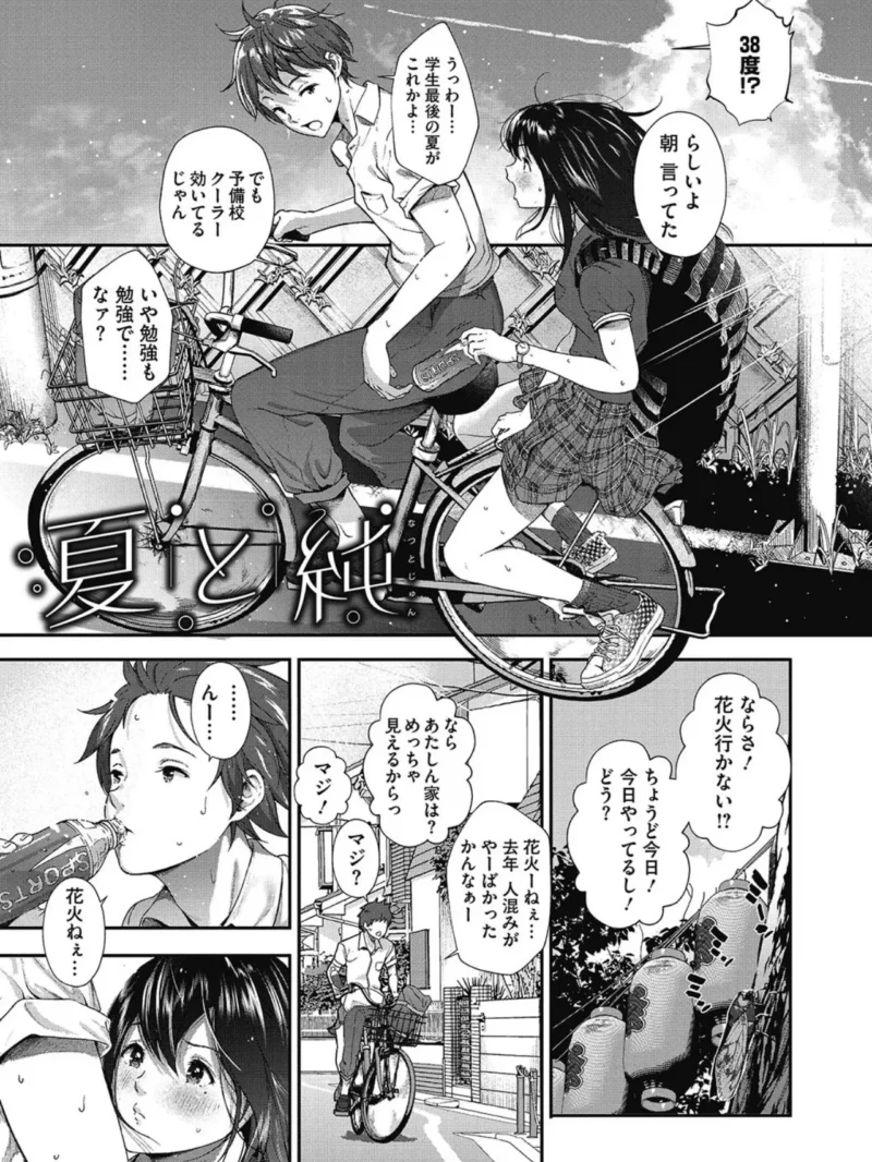sample 3