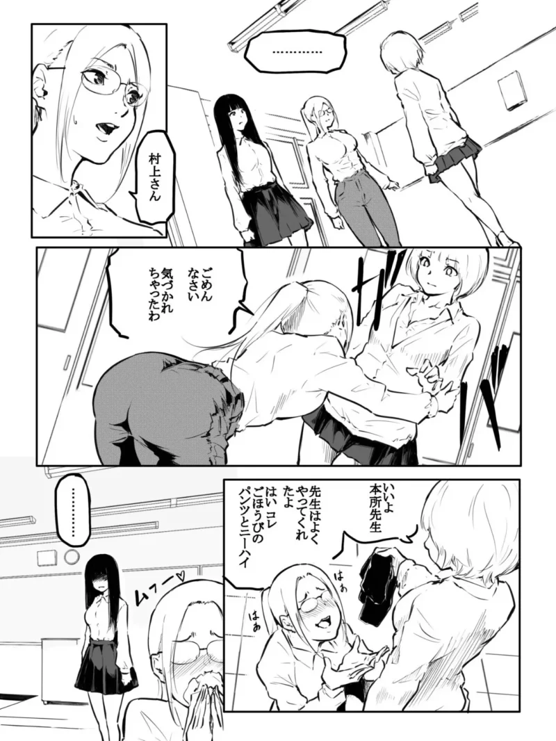sample 2