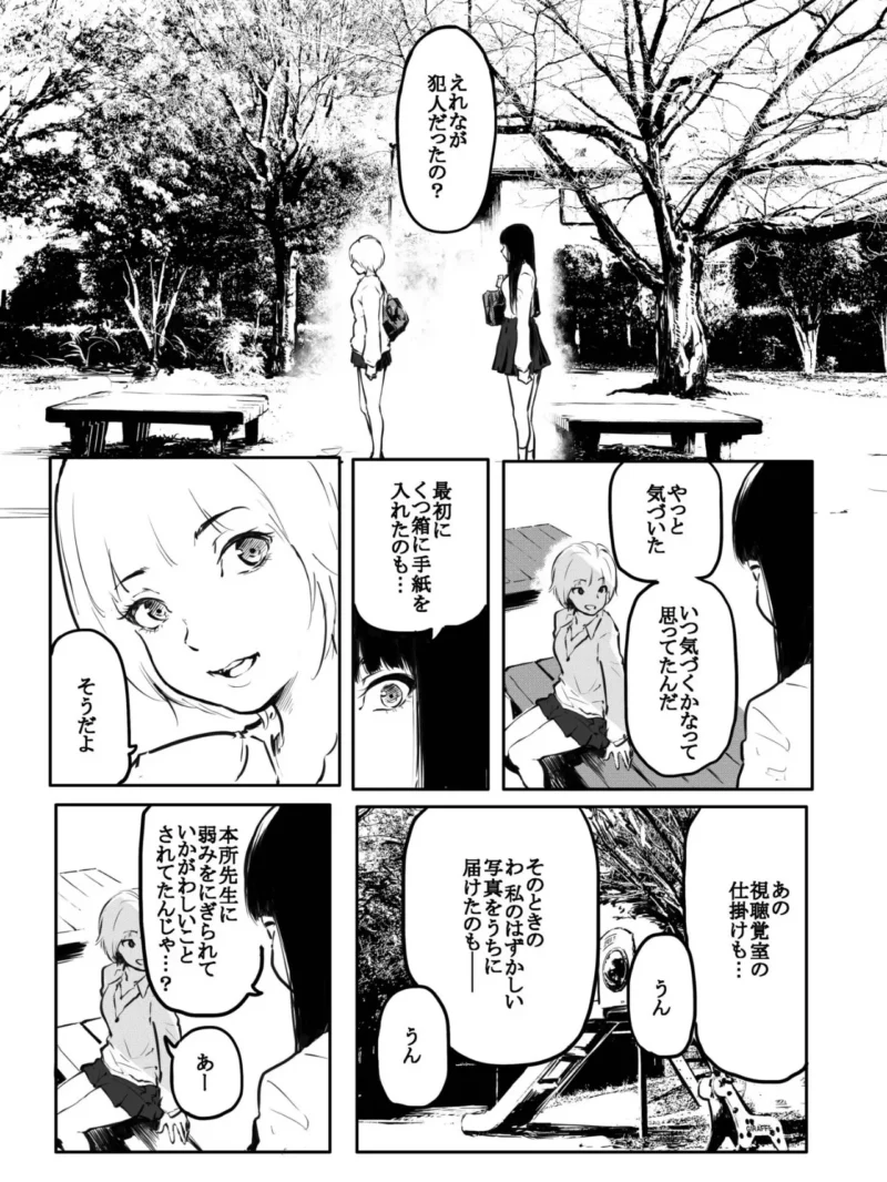 sample 4