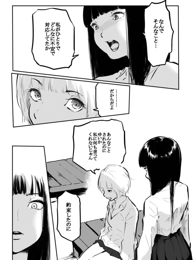 sample 6