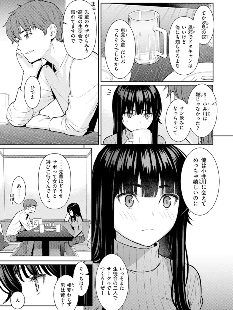 sample 4