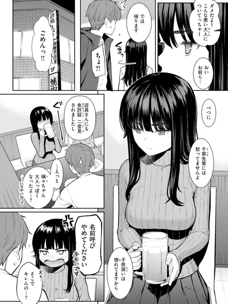 sample 3