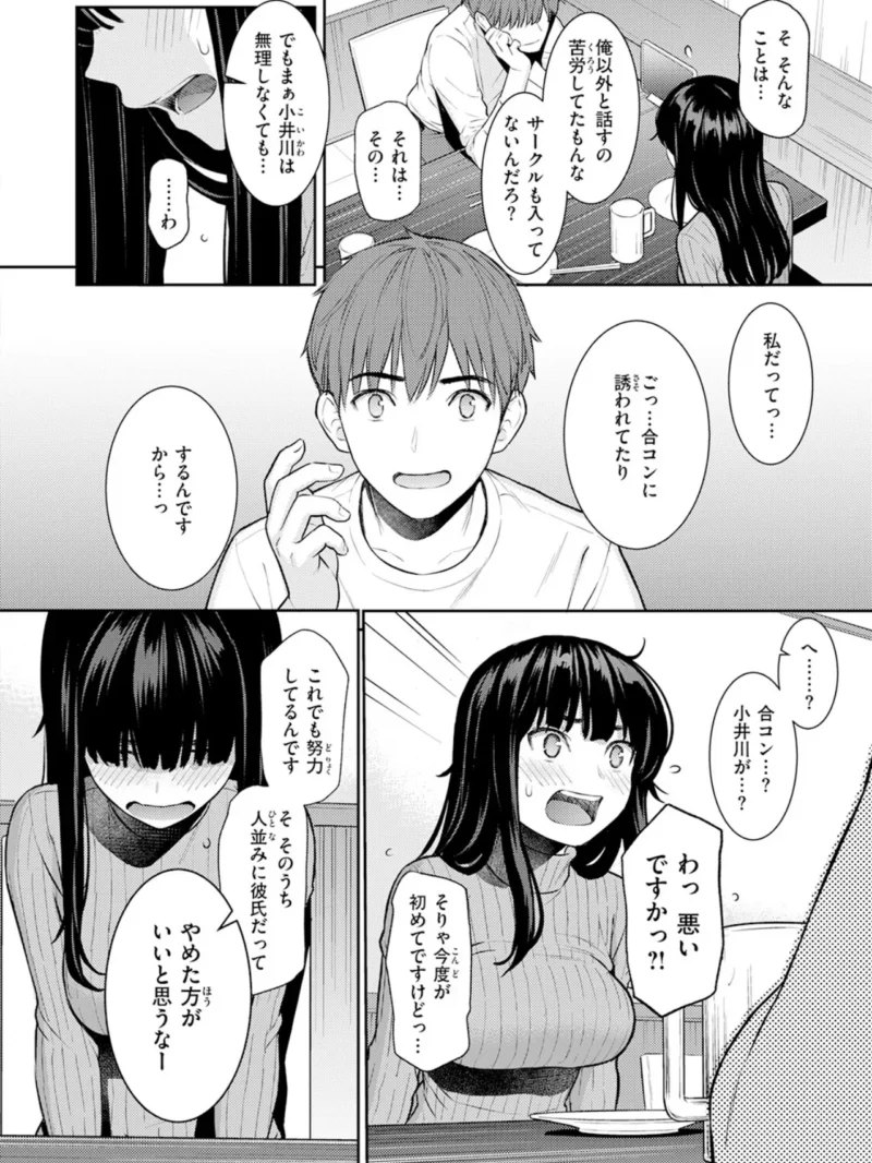 sample 5