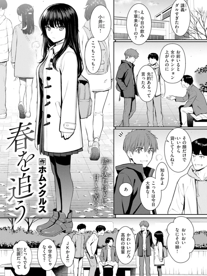 sample 2