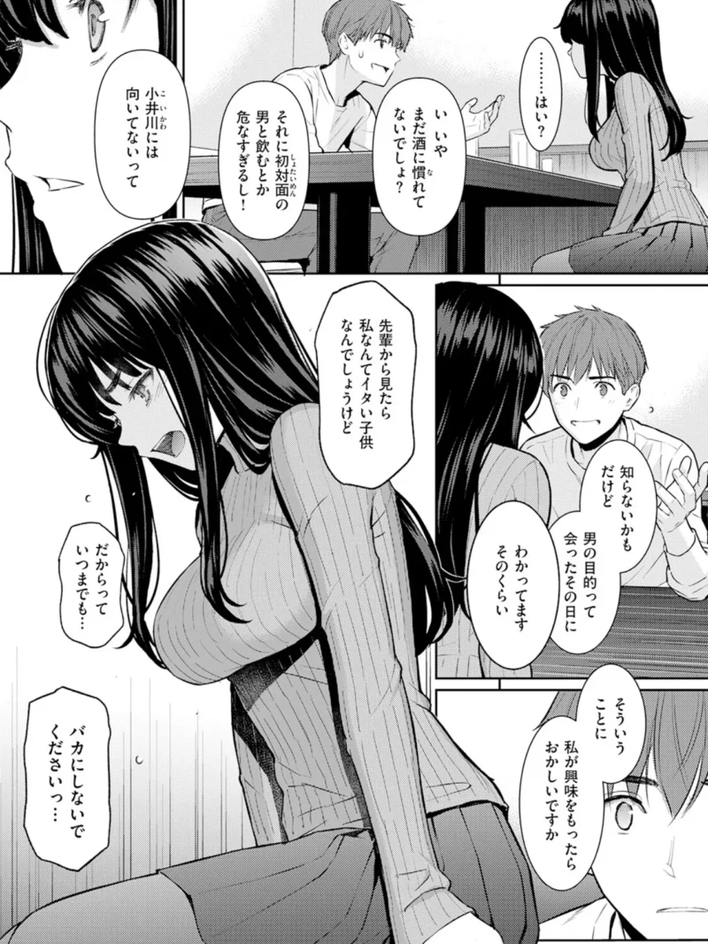 sample 6