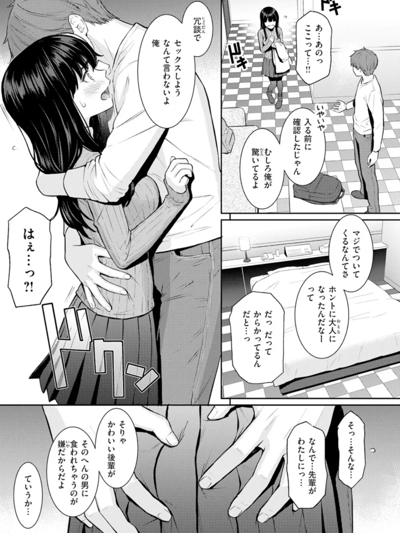 sample 8