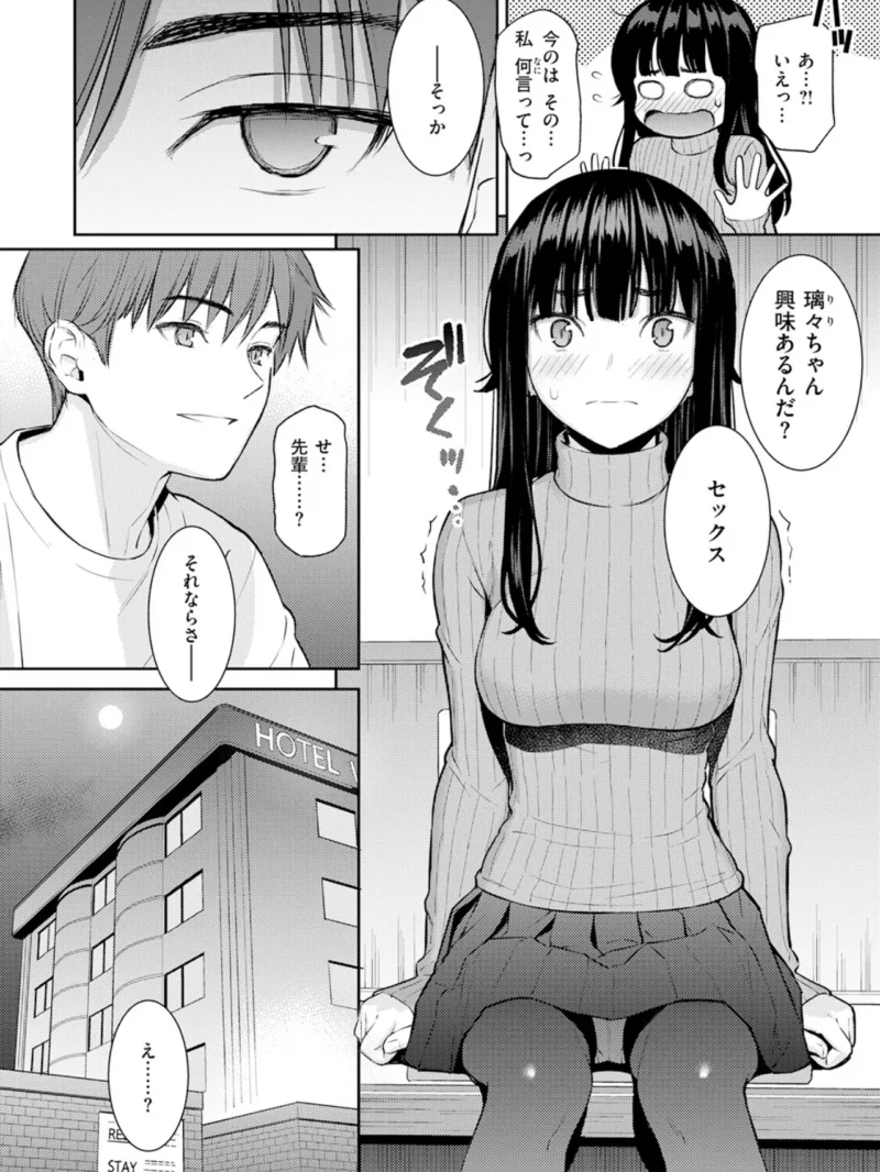 sample 7