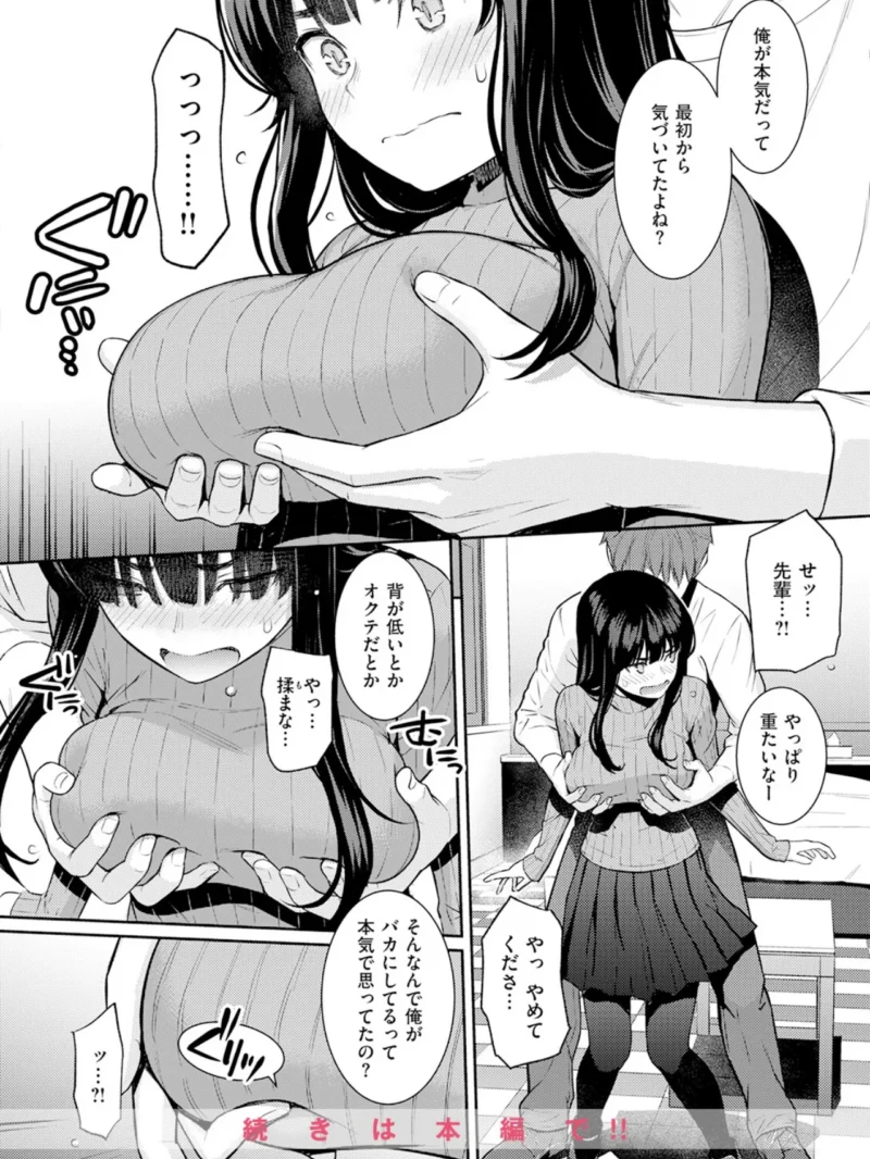 sample 9