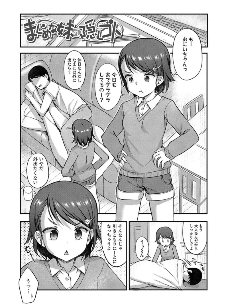 sample 17