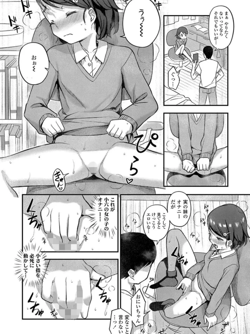 sample 18