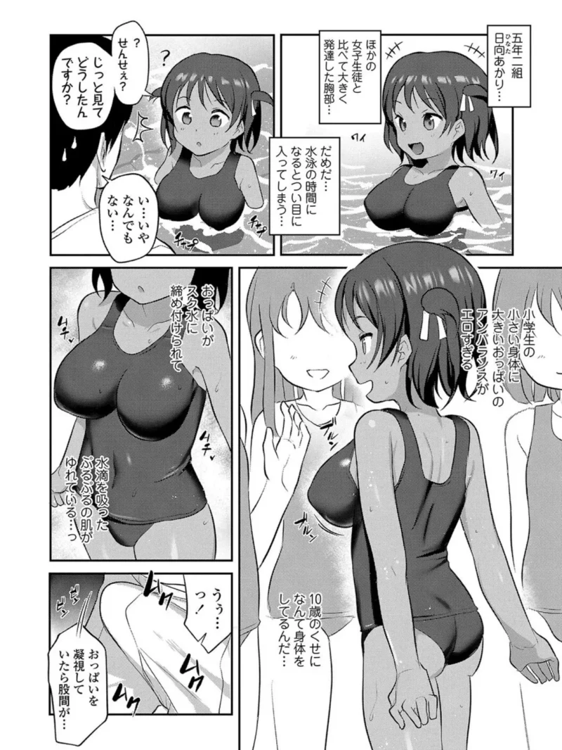 sample 22