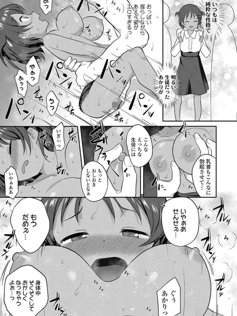 sample 24