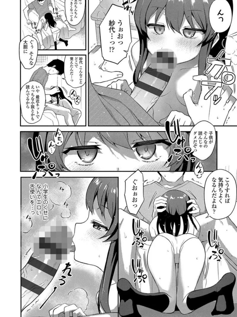 sample 28