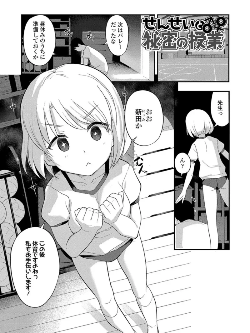 sample 37