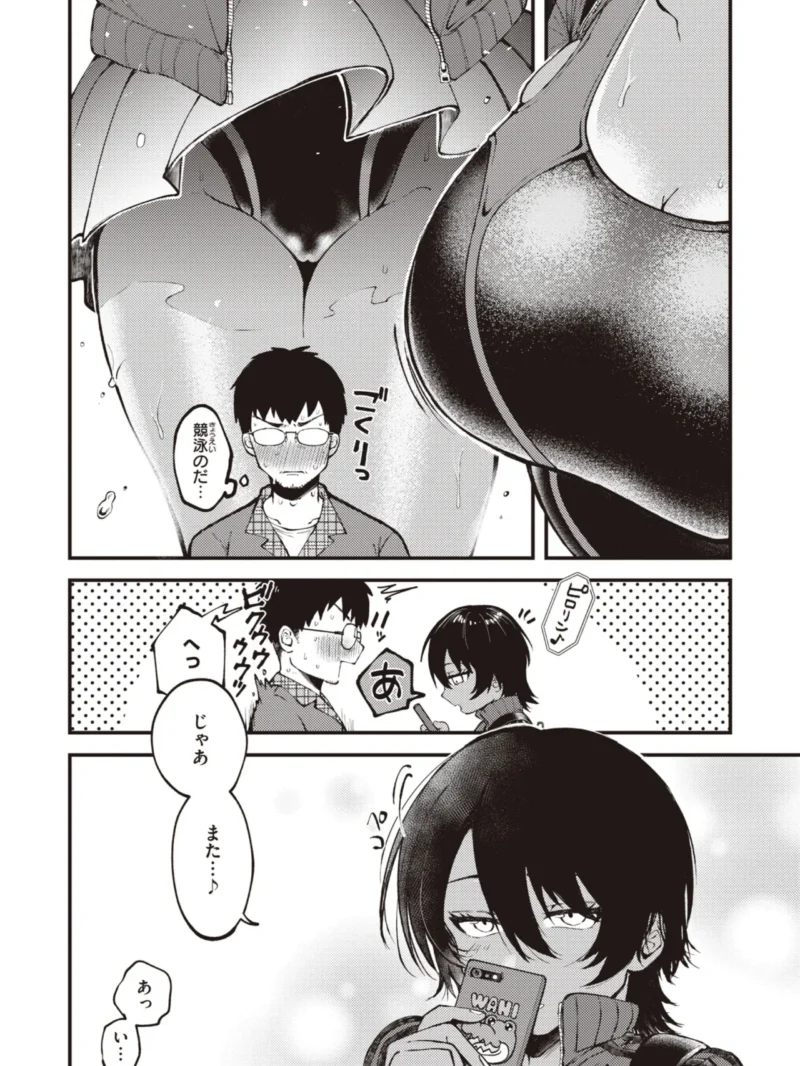 sample 5