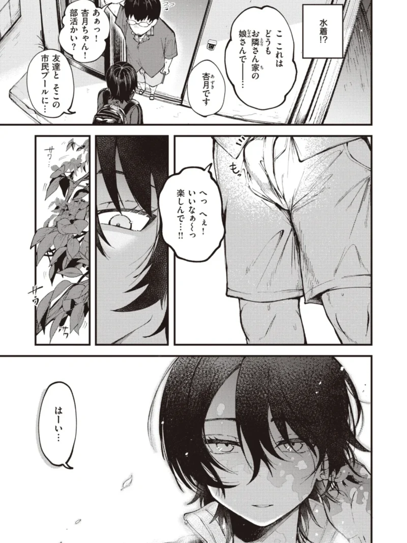 sample 4