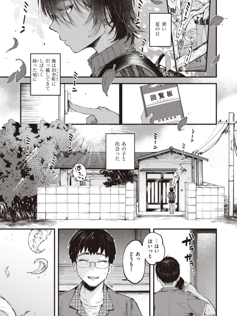 sample 2