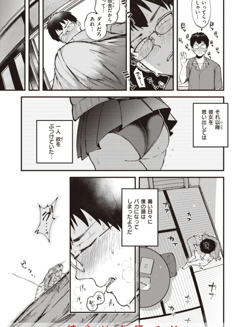 sample 6